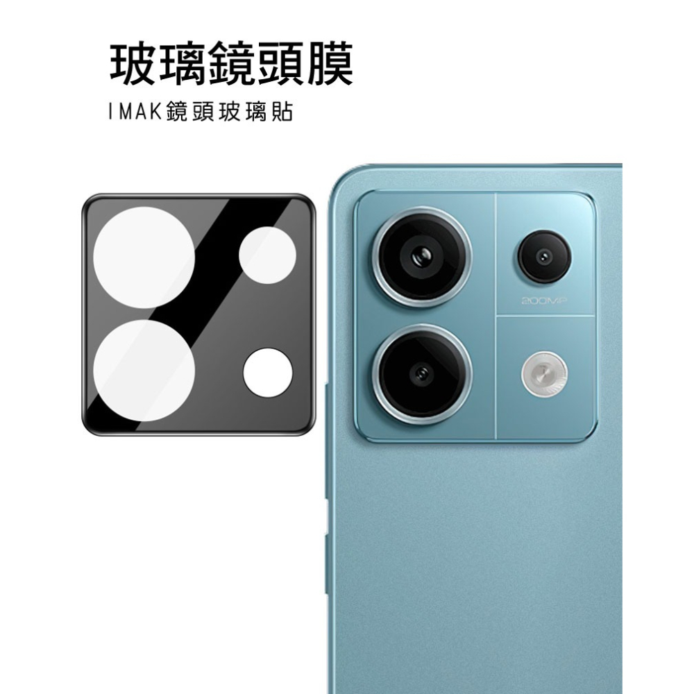 Imak 艾美克 Redmi 紅米 Note 13 Pro 5G 鏡頭玻璃貼(一體式)(曜黑版) 奈米吸附 鏡頭貼-細節圖2