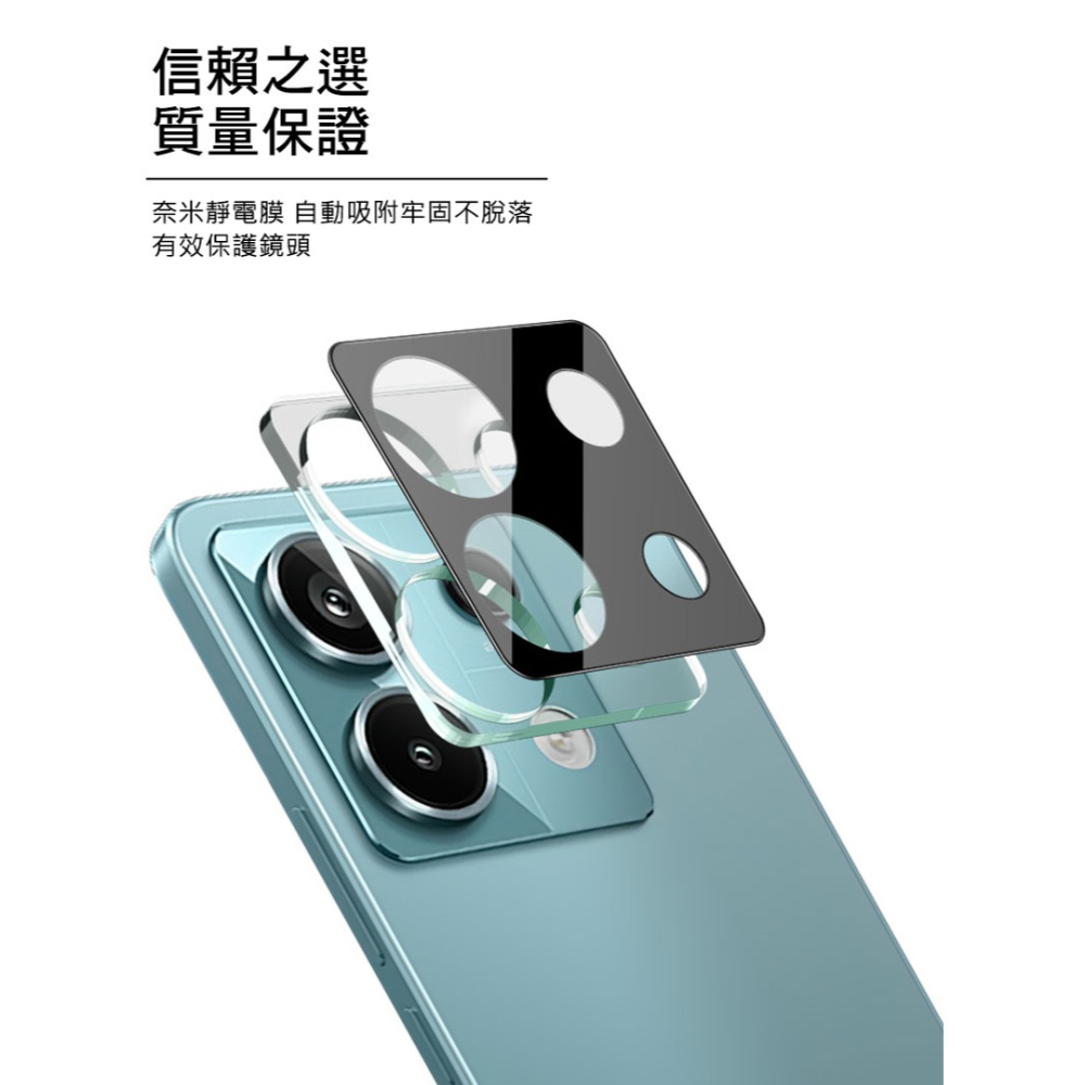 Imak 艾美克 Redmi 紅米 Note 13 Pro 5G 鏡頭玻璃貼(一體式)(曜黑版) 奈米吸附 鏡頭貼-細節圖4