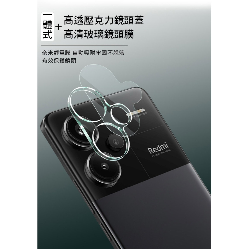 Imak 艾美克 Redmi 紅米 Note 13 Pro+ 5G 鏡頭玻璃貼(一體式) 奈米吸附 鏡頭貼 鏡頭保護貼-細節圖4