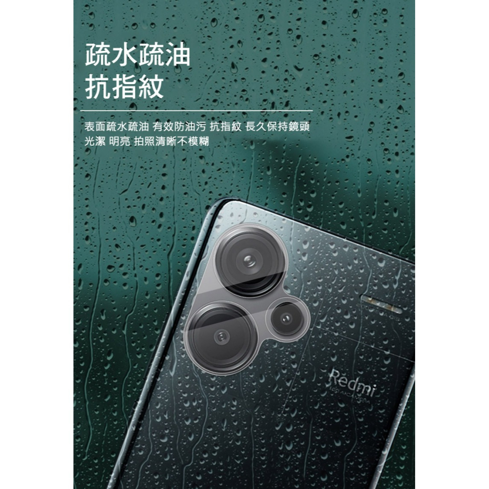 Imak 艾美克 Redmi 紅米 Note 13 Pro+ 5G 鏡頭玻璃貼(一體式) 奈米吸附 鏡頭貼 鏡頭保護貼-細節圖5