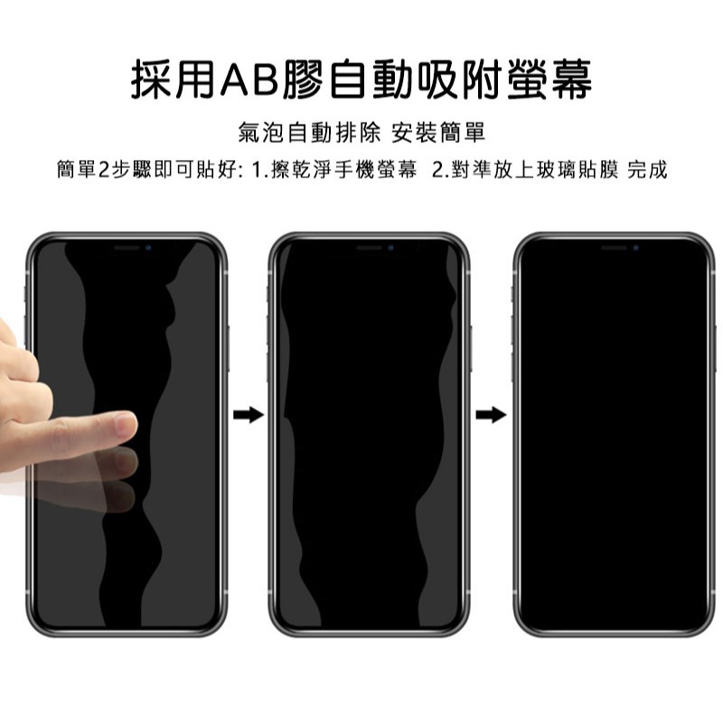 Imak 艾美克 Redmi 紅米 Note 13 5G 滿版鋼化玻璃貼 玻璃膜 鋼化膜 手機螢幕貼 保護貼-細節圖8