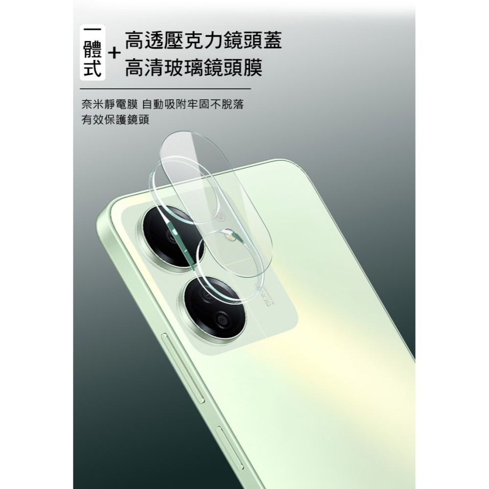 Imak 艾美克 Redmi 紅米 13C 鏡頭玻璃貼(一體式) 奈米吸附 鏡頭貼 鏡頭保護貼 鏡頭膜-細節圖4