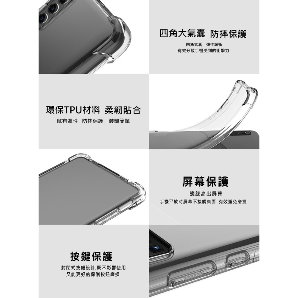 Imak 艾美克 OPPO Reno 11 5G 全包防摔套(氣囊) 保護殼 防摔殼 氣囊套 透明套 TPU軟套-細節圖10