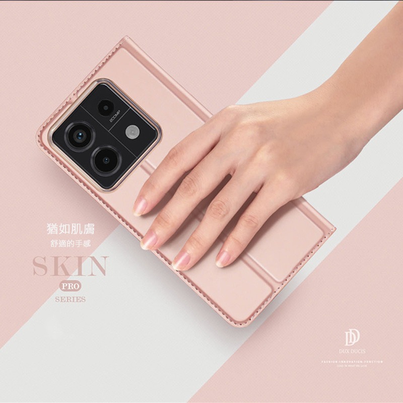 DUX DUCIS Redmi 紅米 Note 13 Pro 5G SKIN Pro 皮套 側翻皮套 插卡 可立-細節圖4