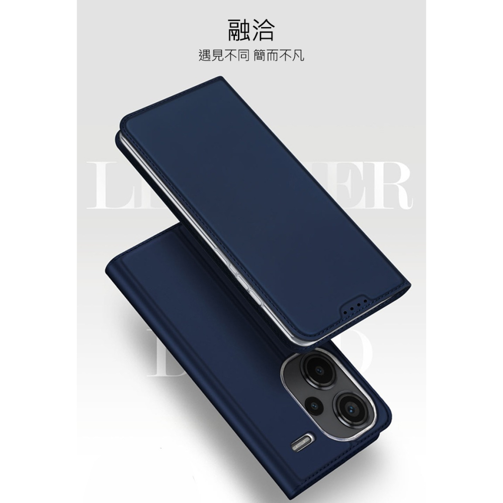 DUX DUCIS Redmi 紅米 Note 13 Pro+ 5G SKIN Pro 皮套 側翻皮套 插卡 可立-細節圖2