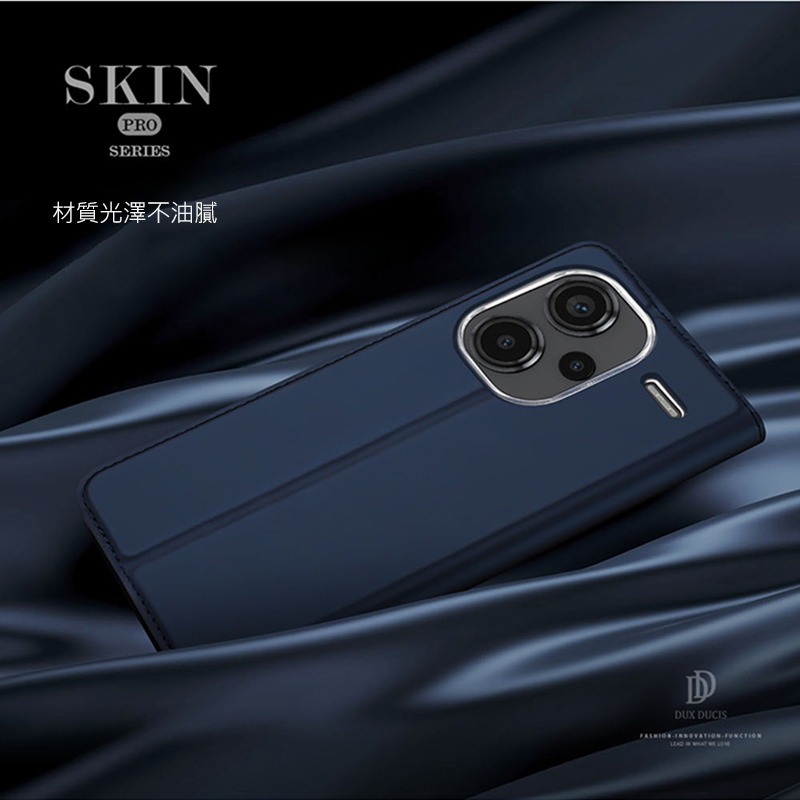 DUX DUCIS Redmi 紅米 Note 13 Pro+ 5G SKIN Pro 皮套 側翻皮套 插卡 可立-細節圖3