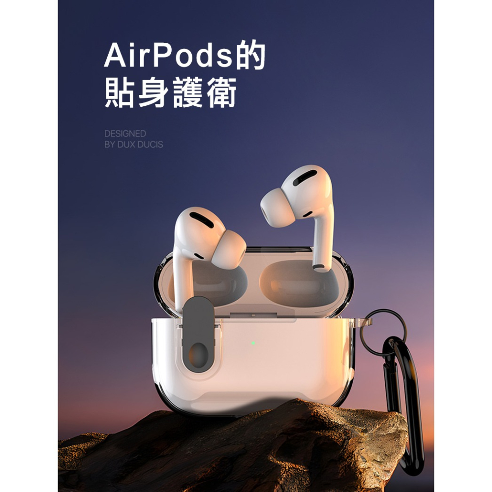 DUX DUCIS Apple 蘋果 AirPods 3 冰晶保護套 保護殼 防摔殼 透明殼 透色殼 按鈕卡扣-細節圖4