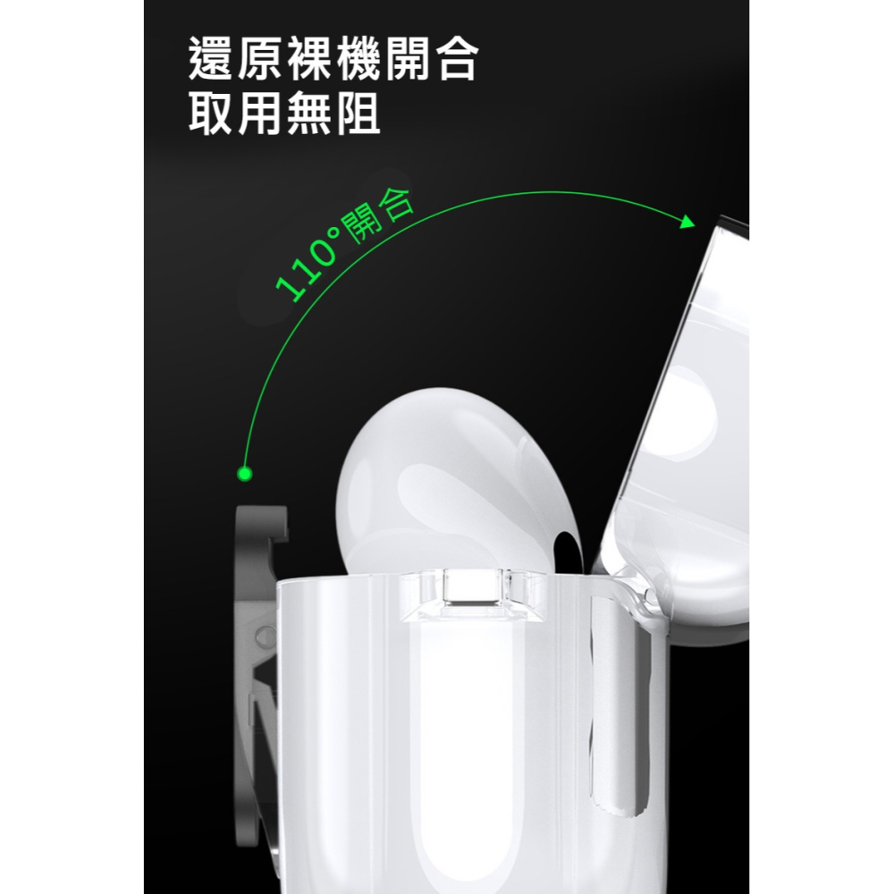 DUX DUCIS Apple 蘋果 AirPods 3 冰晶保護套 保護殼 防摔殼 透明殼 透色殼 按鈕卡扣-細節圖10