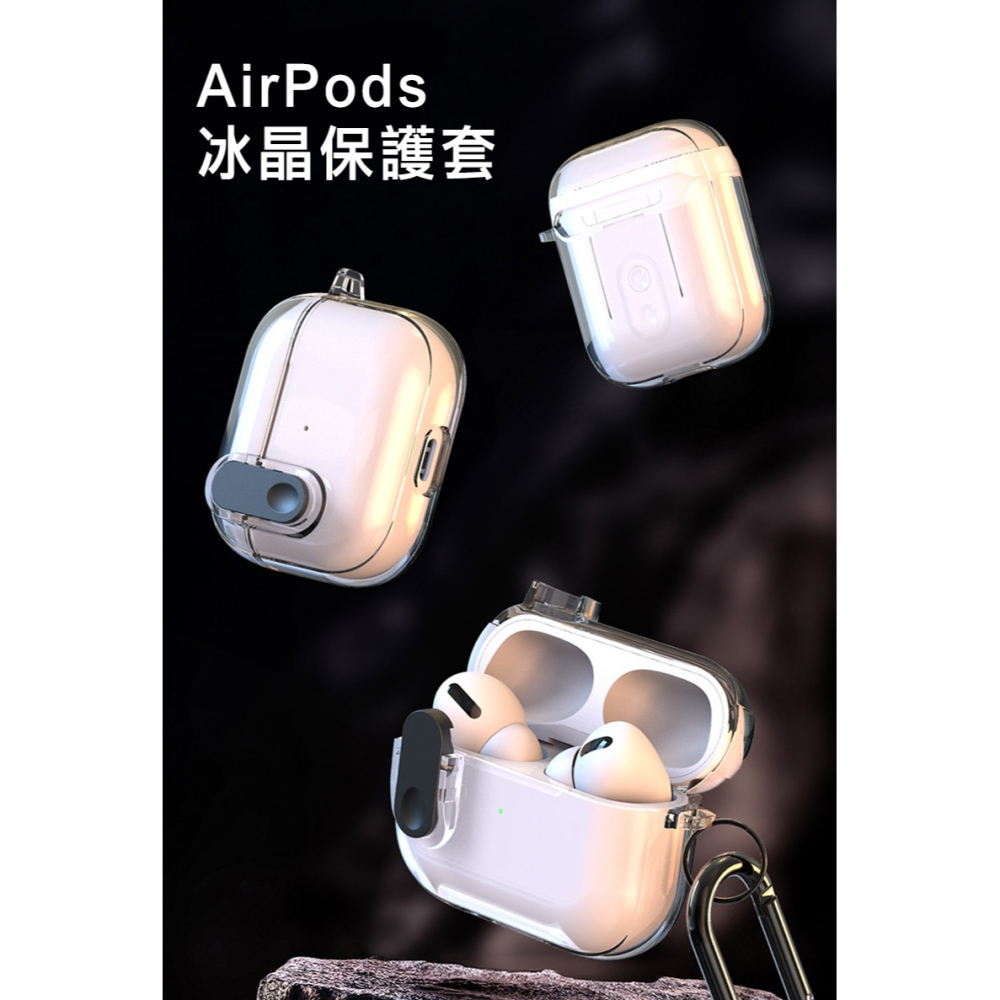 DUX DUCIS Apple 蘋果 AirPods Pro 2 冰晶保護套 保護殼 防摔殼 透明殼 透色殼 按鈕卡扣-細節圖2