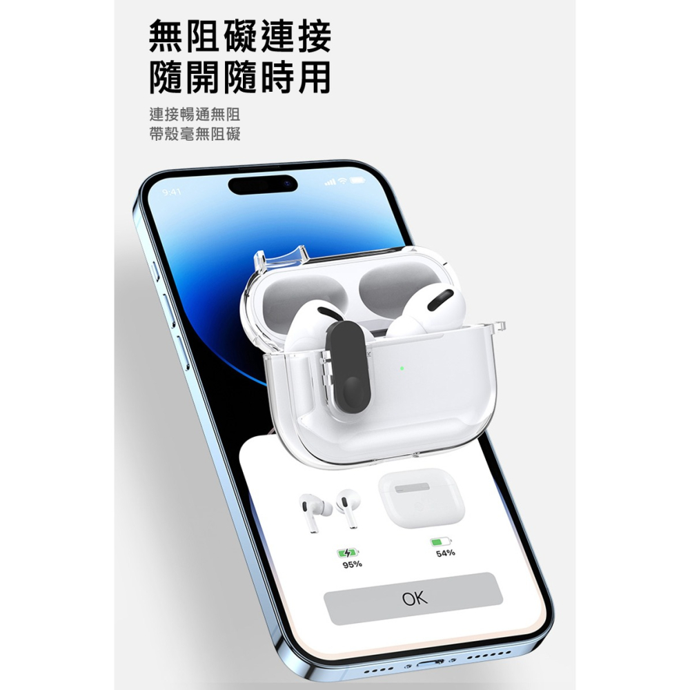 DUX DUCIS Apple 蘋果 AirPods Pro 2 冰晶保護套 保護殼 防摔殼 透明殼 透色殼 按鈕卡扣-細節圖9