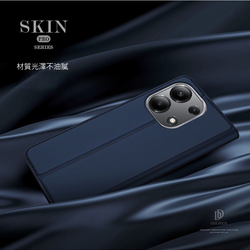 DUX DUCIS Redmi 紅米 Note 13 4G SKIN Pro 皮套 側翻皮套 插卡 可立 保護套-細節圖3