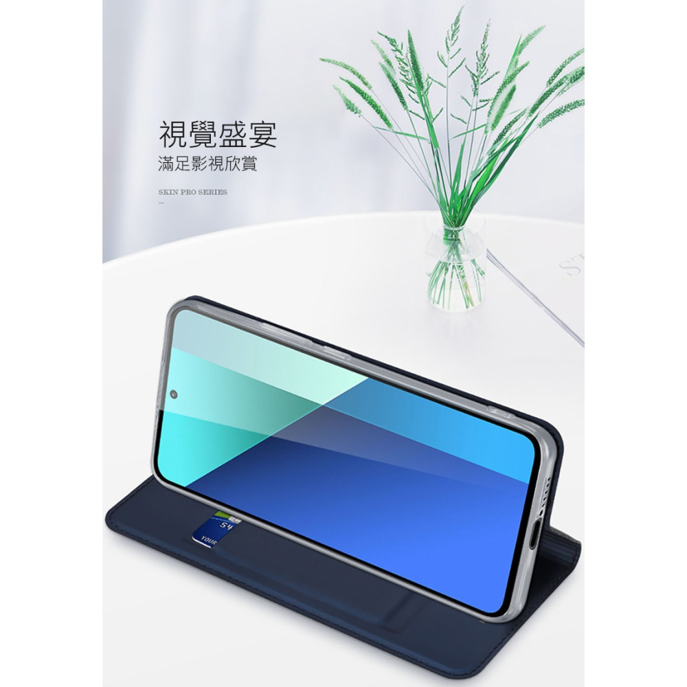 DUX DUCIS Redmi 紅米 Note 13 4G SKIN Pro 皮套 側翻皮套 插卡 可立 保護套-細節圖11