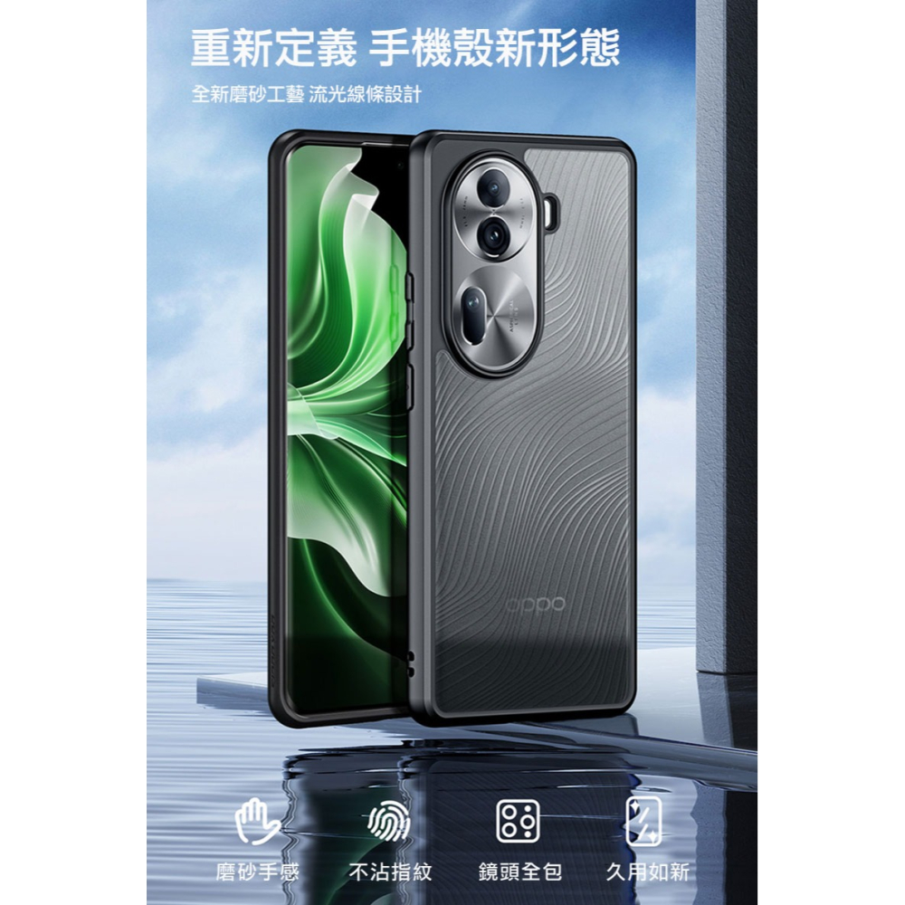 DUX DUCIS OPPO Reno 11 Pro 5G Aimo 保護殼 手機殼 保護套 霧面不沾指紋 軟邊保護套-細節圖2