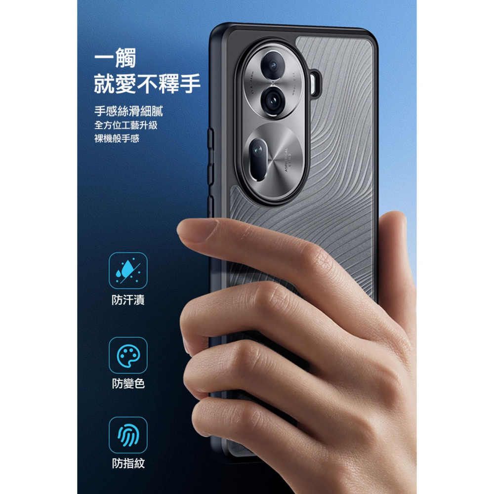 DUX DUCIS OPPO Reno 11 Pro 5G Aimo 保護殼 手機殼 保護套 霧面不沾指紋 軟邊保護套-細節圖6