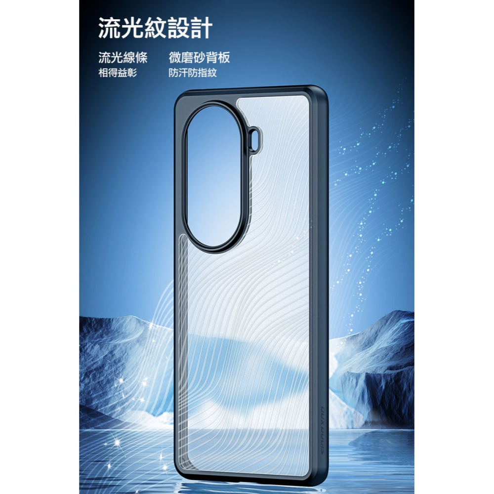 DUX DUCIS OPPO Reno 11 Pro 5G Aimo 保護殼 手機殼 保護套 霧面不沾指紋 軟邊保護套-細節圖7