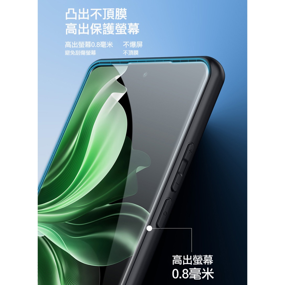 DUX DUCIS OPPO Reno 11 Pro 5G Aimo 保護殼 手機殼 保護套 霧面不沾指紋 軟邊保護套-細節圖10