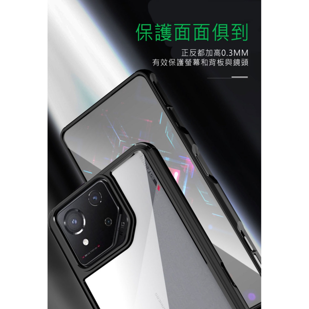 QinD ASUS 華碩 ROG Phone 8/ROG Phone 8 Pro 二合一保護殼 保護套 手機殼 雙料殼-細節圖9