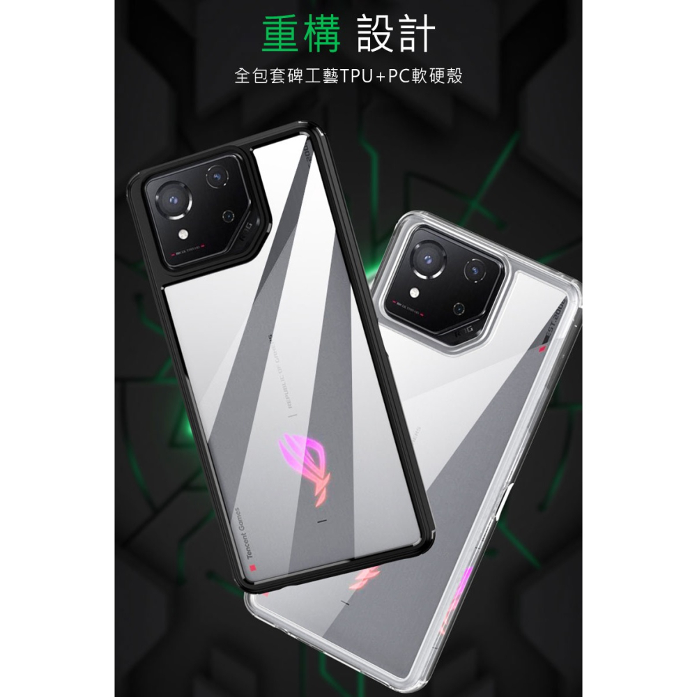 QinD ASUS 華碩 ROG Phone 8/ROG Phone 8 Pro 二合一保護殼 保護套 手機殼 雙料殼-細節圖10