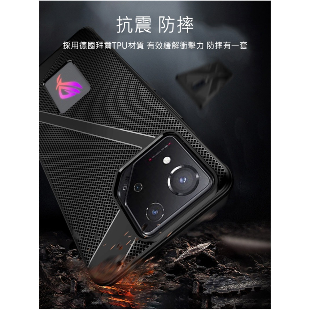 QinD ASUS 華碩 ROG Phone 8/ROG Phone 8 Pro 全包散熱手機殼 保護套 保護殼 軟套-細節圖7