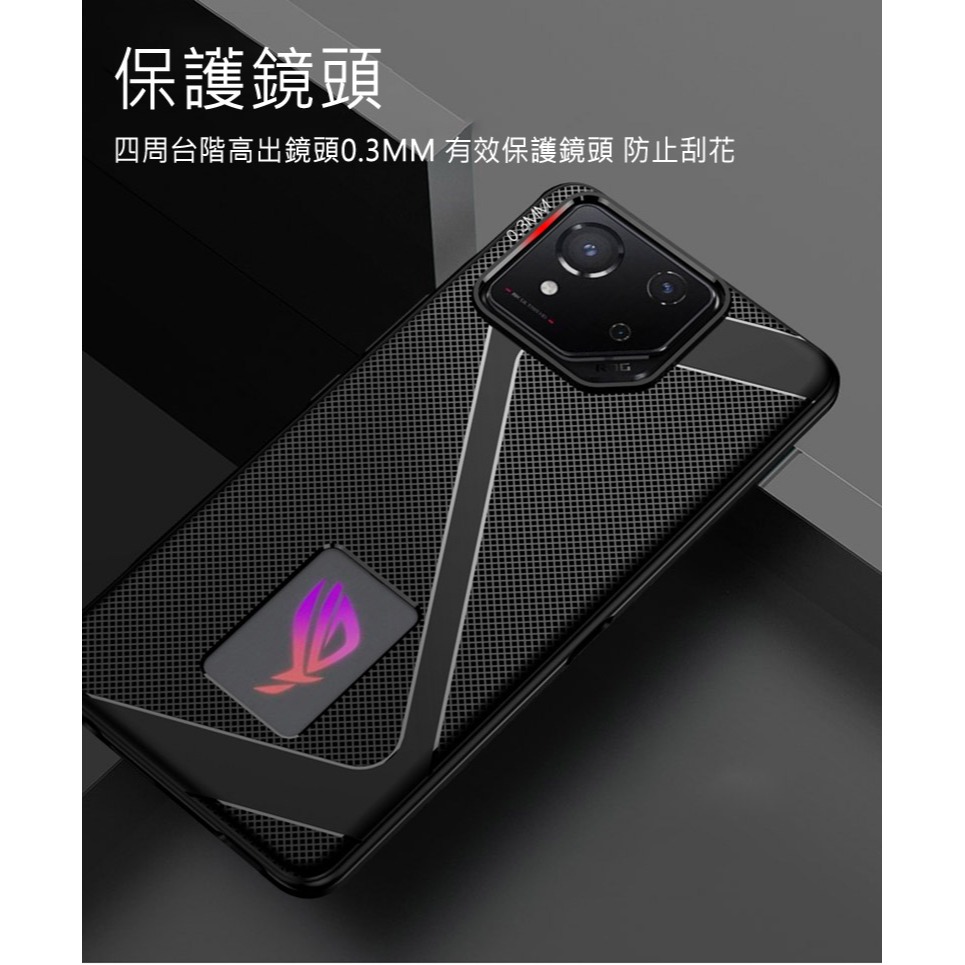 QinD ASUS 華碩 ROG Phone 8/ROG Phone 8 Pro 全包散熱手機殼 保護套 保護殼 軟套-細節圖9