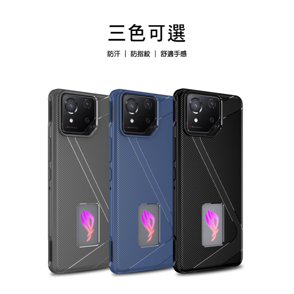 QinD ASUS 華碩 ROG Phone 8/ROG Phone 8 Pro 全包散熱手機殼 保護套 保護殼 軟套-細節圖10