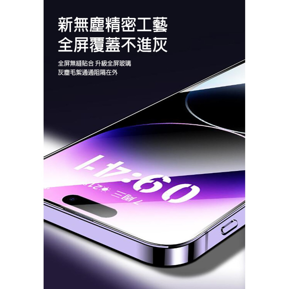 QinD Apple iPhone 15 鋼化玻璃貼(無塵貼膜艙)-高清-細節圖3