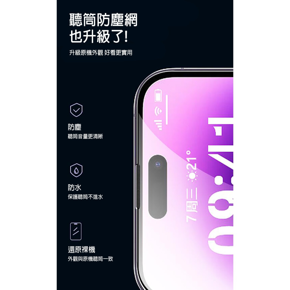 QinD Apple iPhone 15 鋼化玻璃貼(無塵貼膜艙)-高清-細節圖4