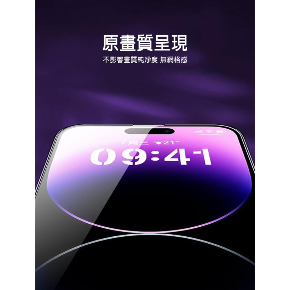 QinD Apple iPhone 15 鋼化玻璃貼(無塵貼膜艙)-高清-細節圖6