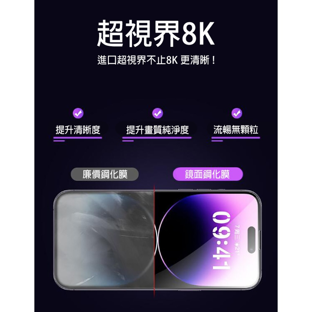 QinD Apple iPhone 15 鋼化玻璃貼(無塵貼膜艙)-高清-細節圖7