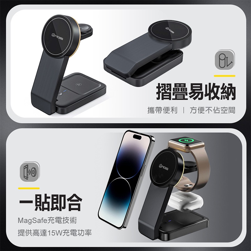 MOIS 摩世 三合一磁吸無線充電座 iPhone MagSafe AirPods Pro Apple Watch-細節圖9