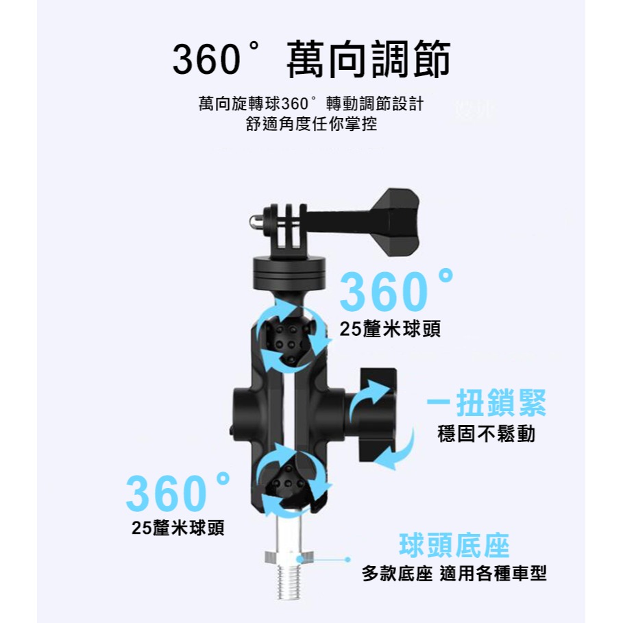 GOPRO 專用機車支架 摩托車支架 自行車支架 腳踏車架 電動車支架 紀錄 拍攝 VLOG 減震-細節圖9