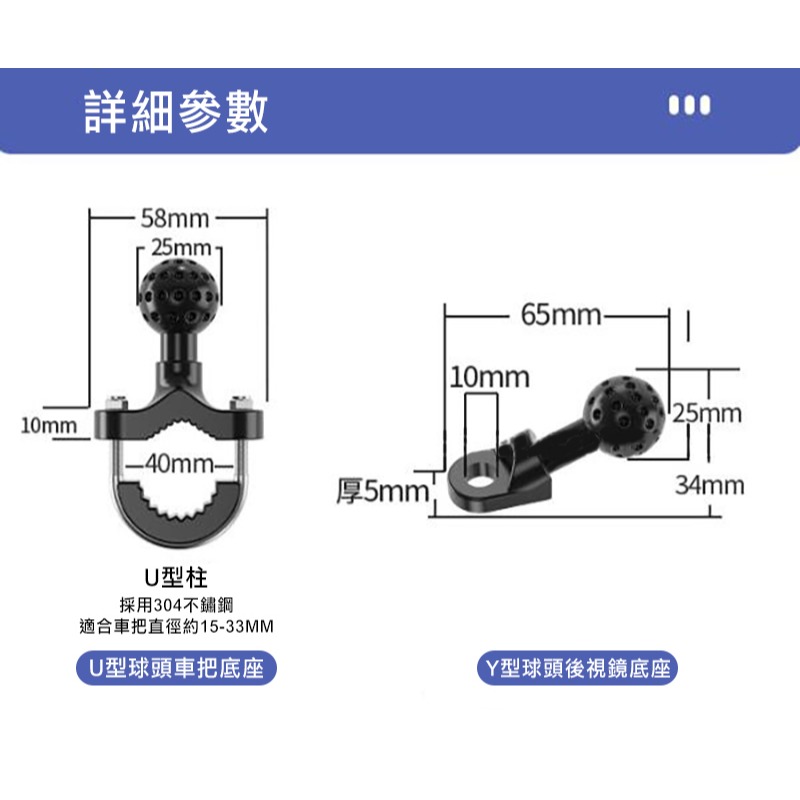 GOPRO 專用機車支架 摩托車支架 自行車支架 腳踏車架 電動車支架 紀錄 拍攝 VLOG 減震-細節圖10