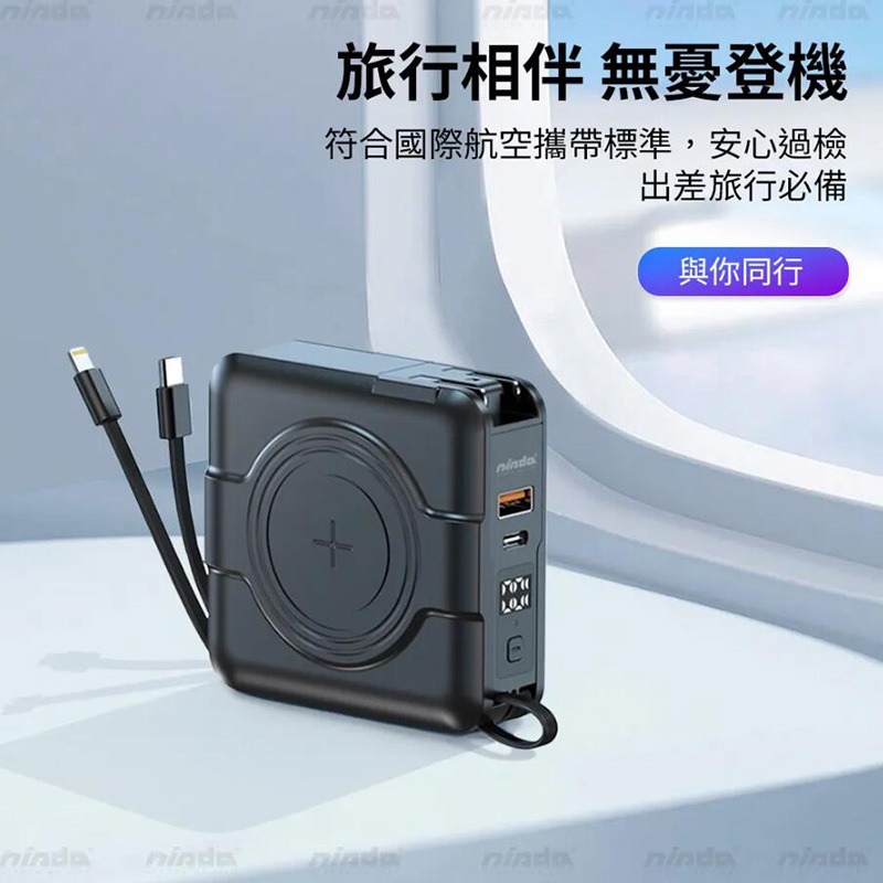 Nisda NS-A338 自帶線萬用充行動電源(10000mAh) 多合一行動電源 插頭行動電源 旅行行動電源-細節圖10