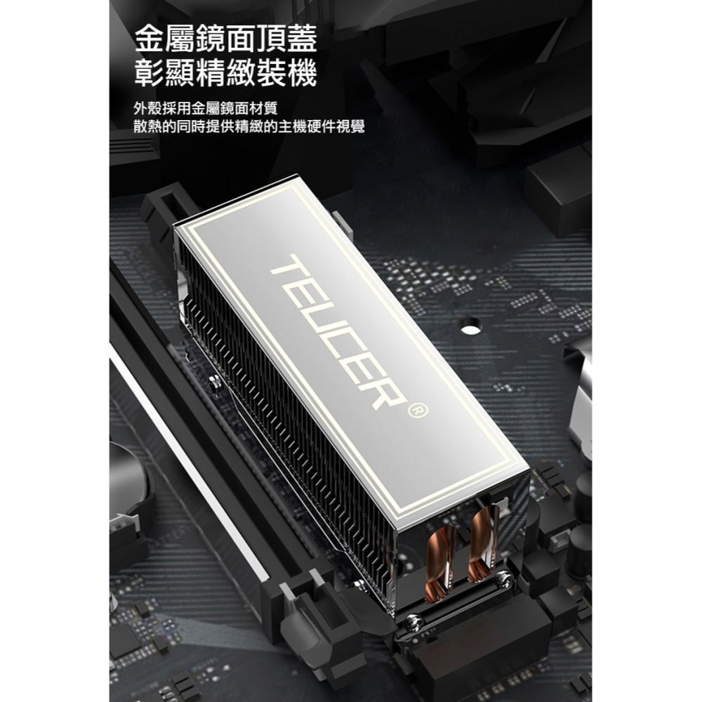 零度世家 M.2-10 M.2 2280 PCIe Nvme SSD 固態硬碟散熱器 熱導管傳導 鰭片式散熱-細節圖4