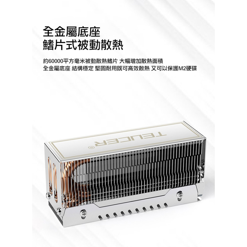 零度世家 M.2-10 M.2 2280 PCIe Nvme SSD 固態硬碟散熱器 熱導管傳導 鰭片式散熱-細節圖5