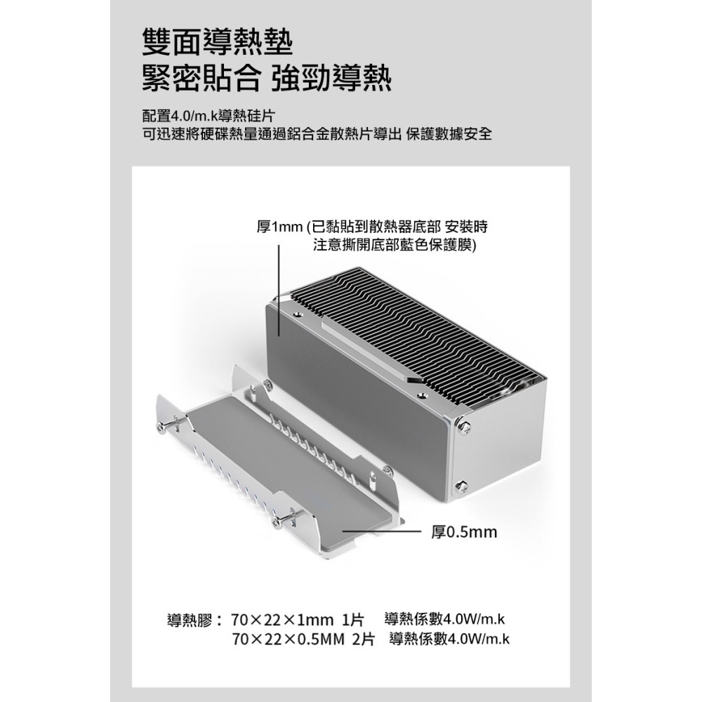 零度世家 M.2-10 M.2 2280 PCIe Nvme SSD 固態硬碟散熱器 熱導管傳導 鰭片式散熱-細節圖6