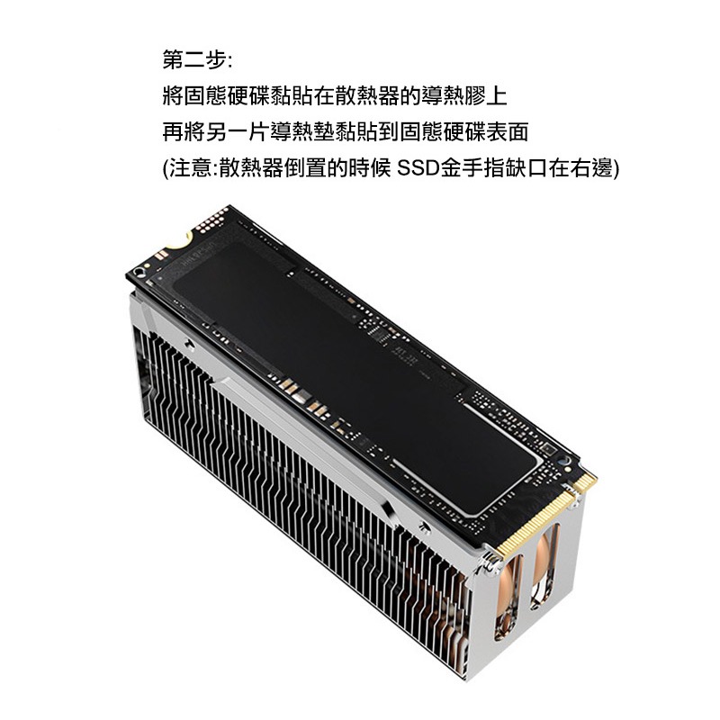 零度世家 M.2-10 M.2 2280 PCIe Nvme SSD 固態硬碟散熱器 熱導管傳導 鰭片式散熱-細節圖10