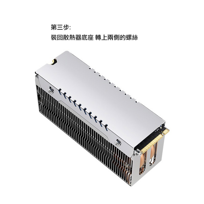 零度世家 M.2-10 M.2 2280 PCIe Nvme SSD 固態硬碟散熱器 熱導管傳導 鰭片式散熱-細節圖11