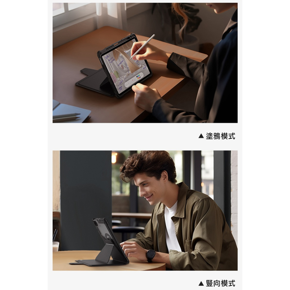 NILLKIN Apple iPad Air 4/Air 5 10.9/iPad Pro 11 悍靈iPad鍵盤保護套-細節圖8