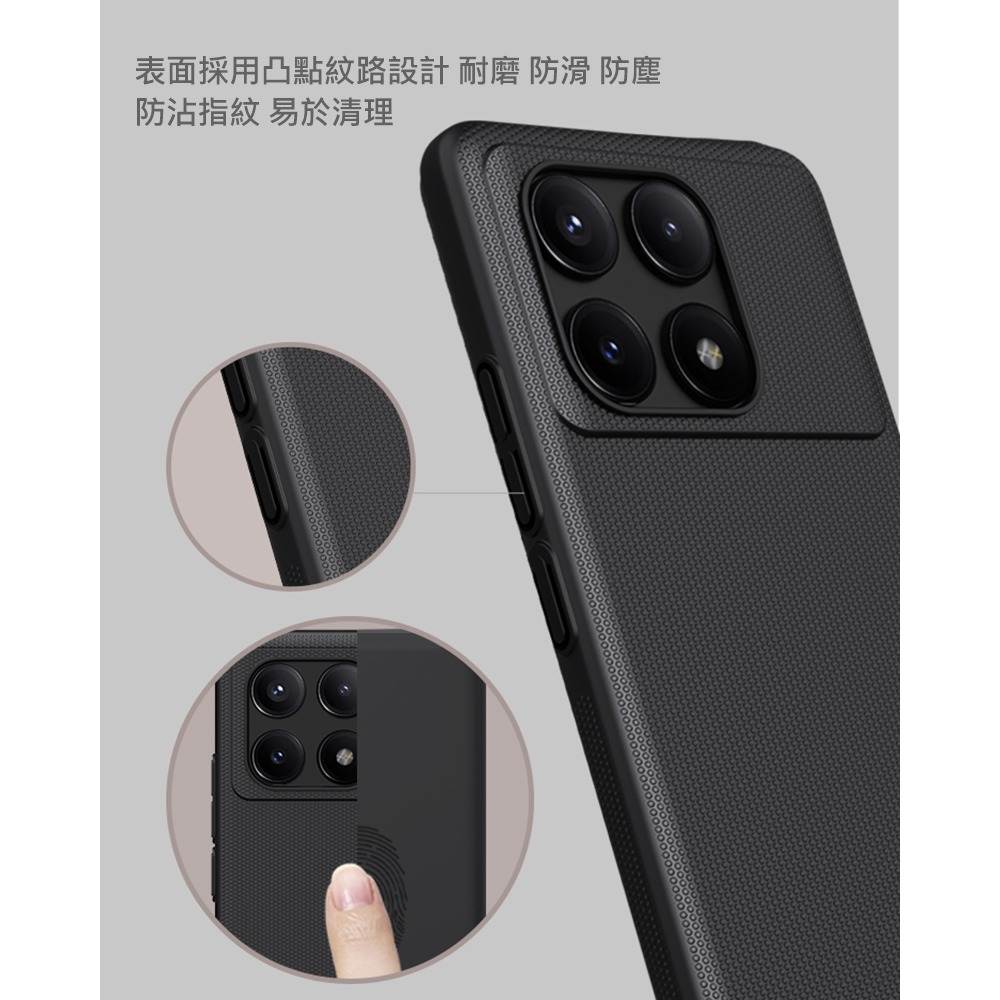 NILLKIN POCO X6 Pro 5G 超級護盾保護殼 保護套 手機殼 PC殼 硬殼 背蓋-細節圖7