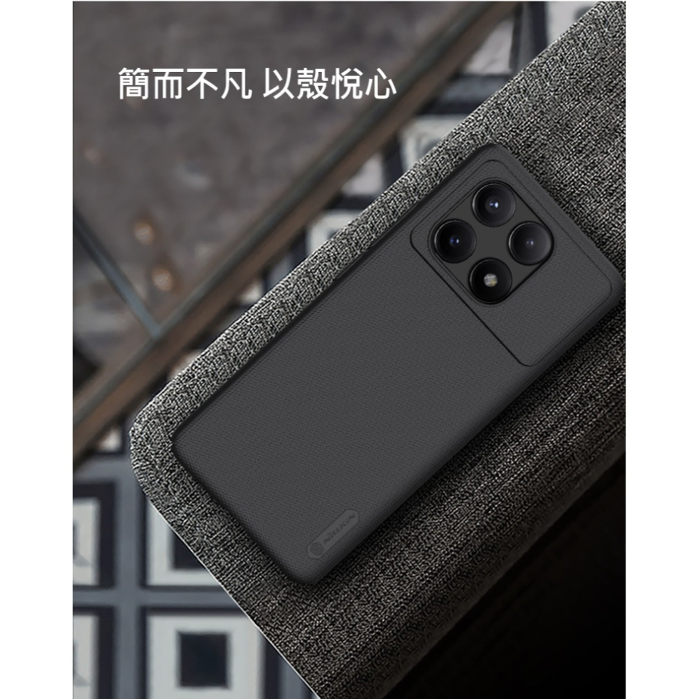 NILLKIN POCO X6 Pro 5G 超級護盾保護殼 保護套 手機殼 PC殼 硬殼 背蓋-細節圖8