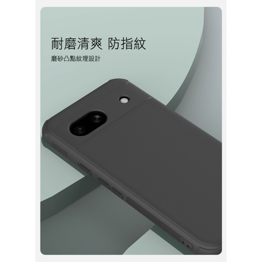 NILLKIN Google Pixel 8a 磨砂護盾 Pro 磁吸保護殼 磁吸殼 保護套 手機殼 支援-細節圖4