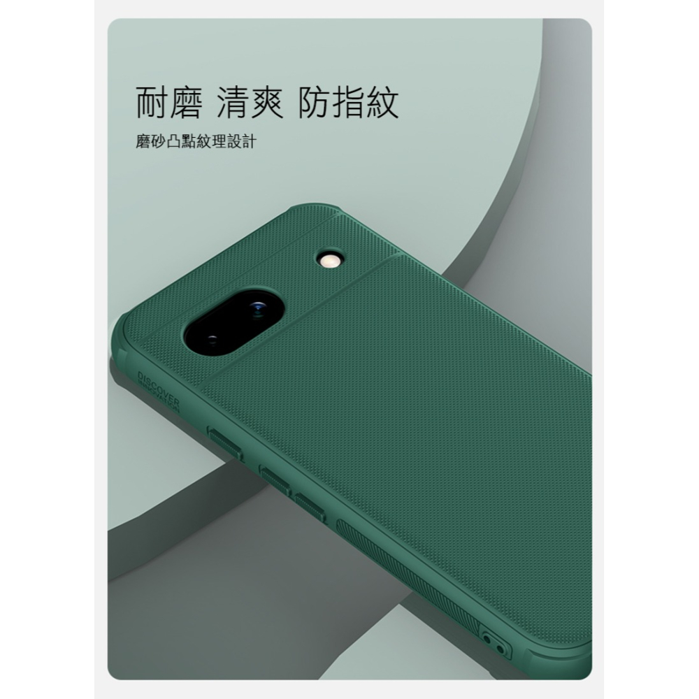 NILLKIN Google Pixel 8a 磨砂護盾 Pro 保護殼 保護套 手機殼 雙料殼 防摔殼 四角氣囊-細節圖10