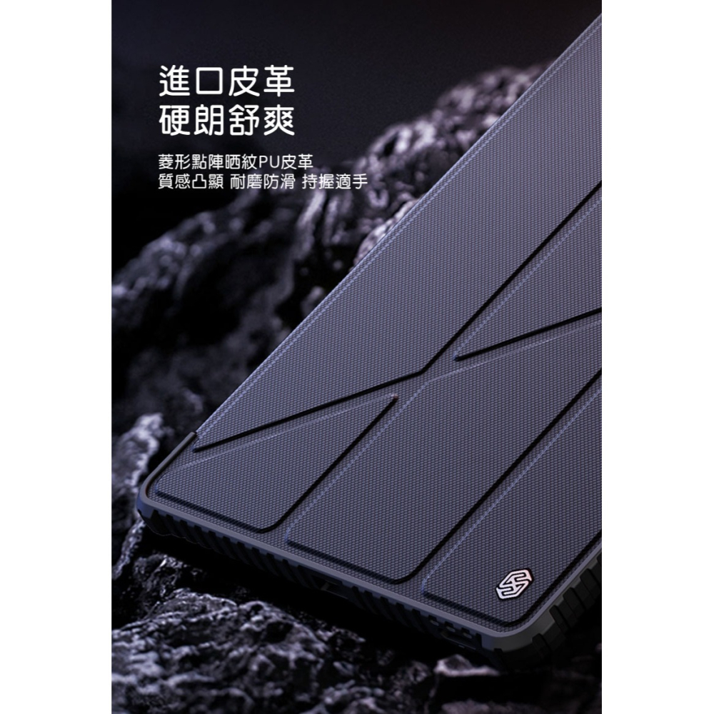 NILLKIN SAMSUNG 三星 Tab S9 FE+ 悍甲 Pro 皮套(多角度摺疊款) 平板皮套 三折皮套-細節圖2