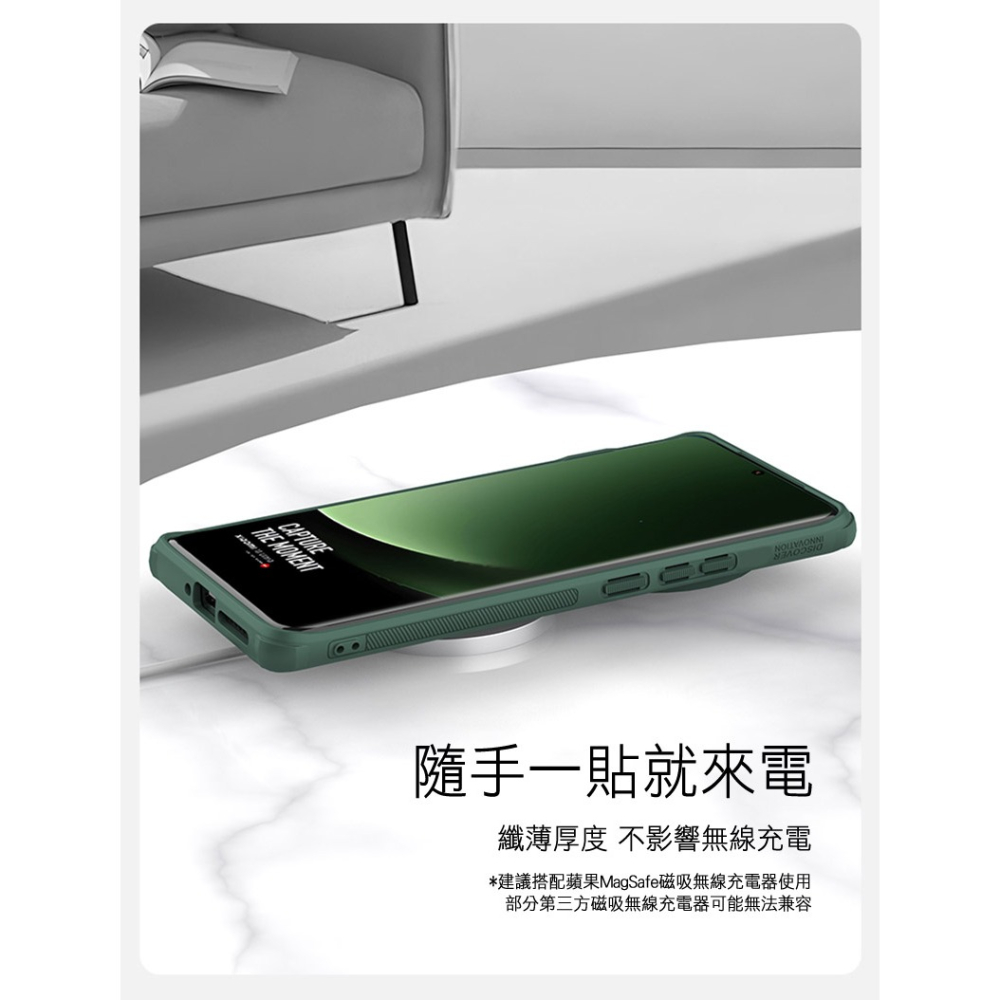 NILLKIN Xiaomi 小米 14 Ultra 磨砂護盾 Pro 磁吸保護殼 保護套 手機殼 磁吸殼 雙料殼-細節圖6