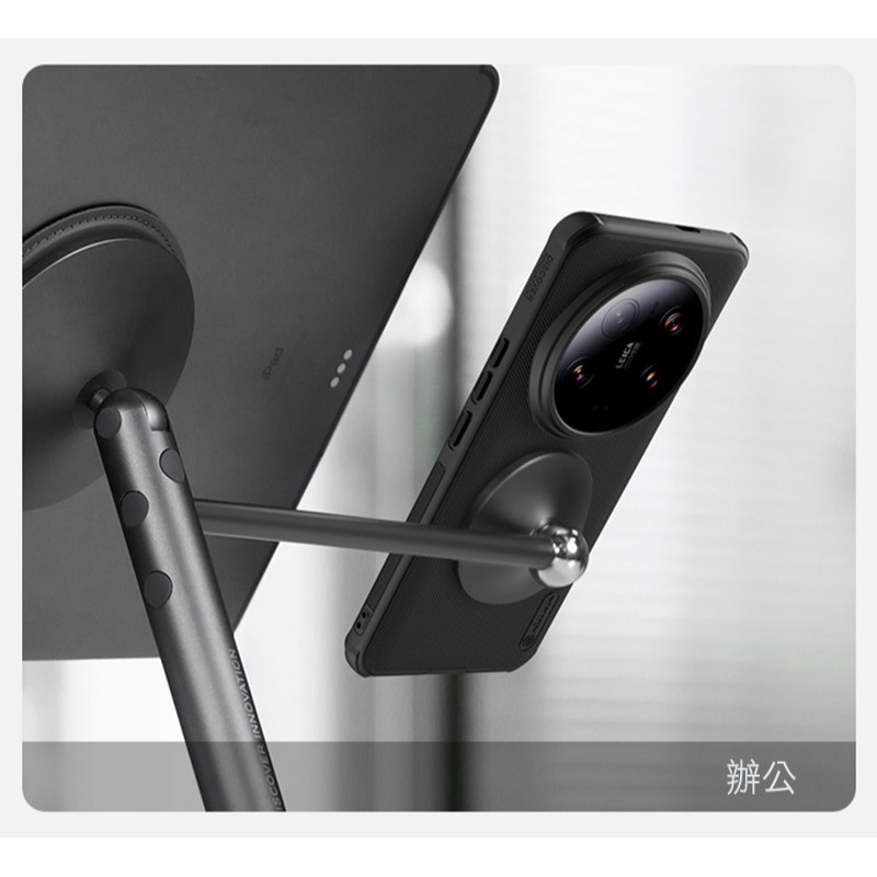 NILLKIN Xiaomi 小米 14 Ultra 磨砂護盾 Pro 磁吸保護殼 保護套 手機殼 磁吸殼 雙料殼-細節圖8