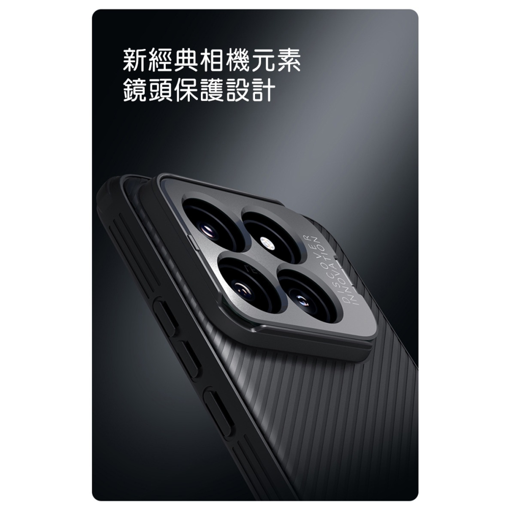 NILLKIN Xiaomi 小米 14 Pro 黑鏡 Prop 保護殼(精孔版) 保護套 手機殼 鏡頭保護 可站立-細節圖10