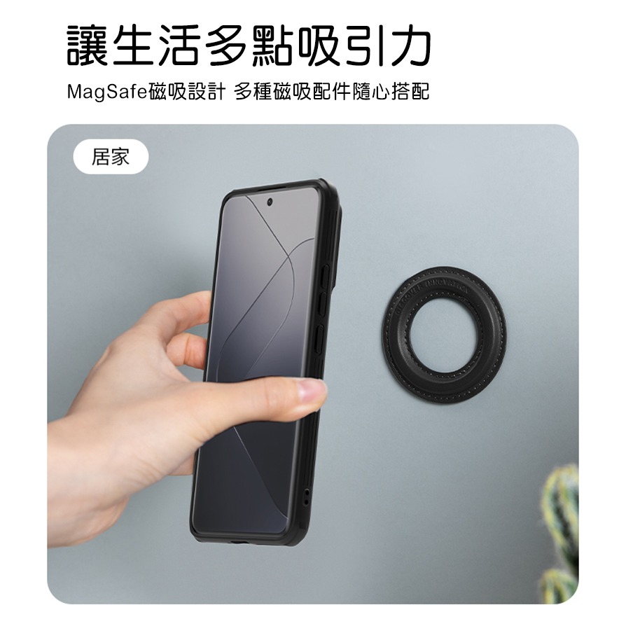 NILLKIN Xiaomi 小米 14 Pro 黑鏡 Prop 磁吸保護殼(精孔版) 保護套 手機殼 鏡頭保護-細節圖8