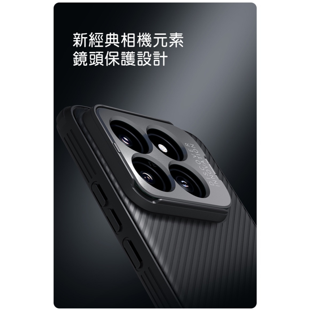 NILLKIN Xiaomi 小米 14 Pro 黑鏡 Prop 磁吸保護殼(精孔版) 保護套 手機殼 鏡頭保護-細節圖10