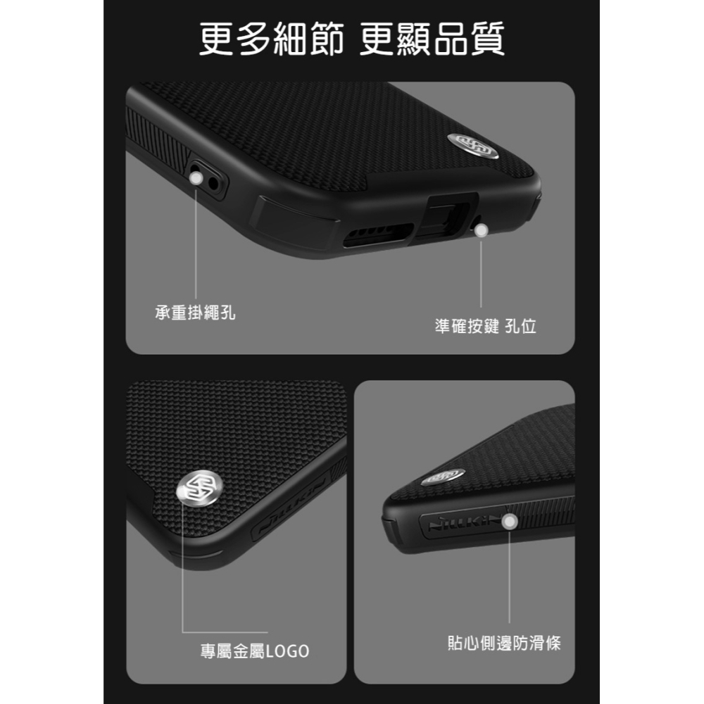 NILLKIN Xiaomi 小米 14 優尼 Prop 保護殼 保護套 手機殼 雙料殼 鏡頭保護 可站立 鏡頭支架-細節圖2